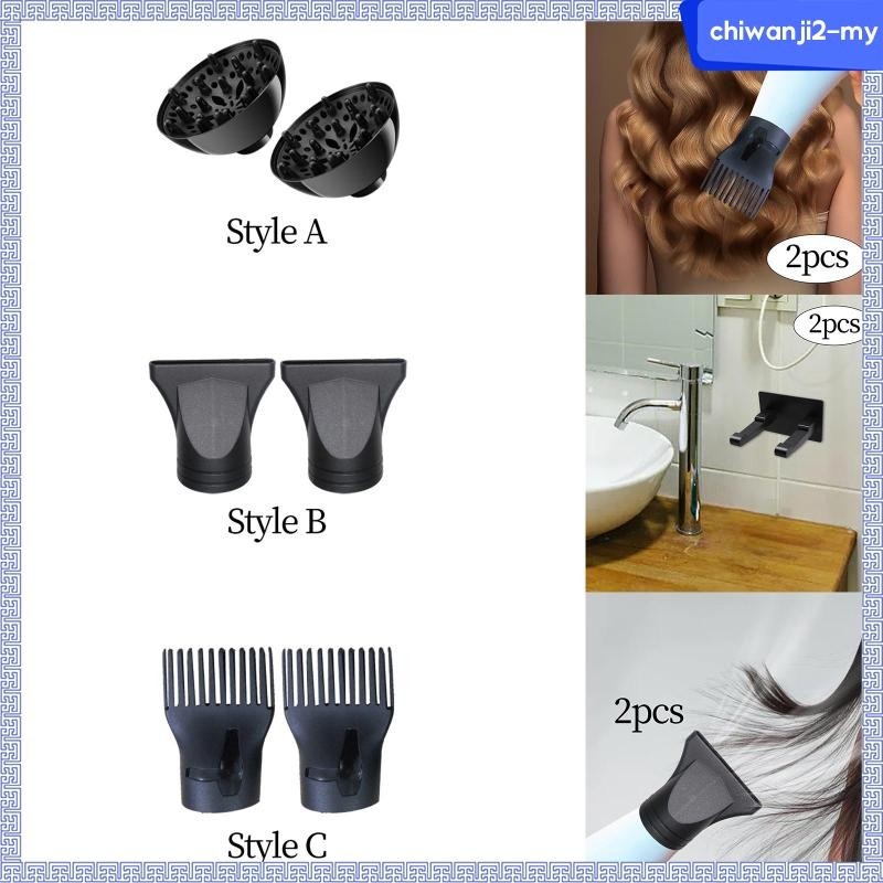[ChiwanjibaMY] 2 Pieces Hair Dryer Nozzle Attachment Universal