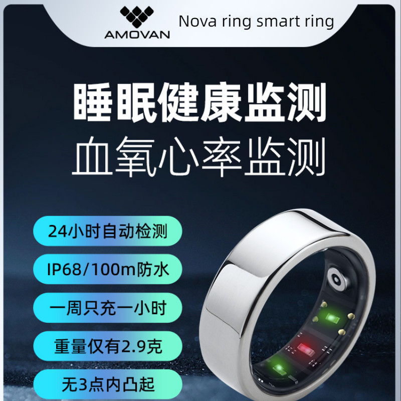 Nova ring Smart ring Sleep Monitoring Smart ring Health All Day Heart ...