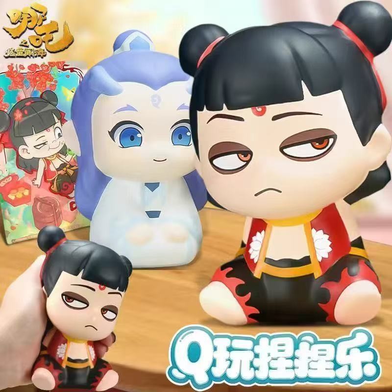 Nezha Magic Boy Haunted Sea Decompression Pinch Fun Toy Rebound Nezha ...