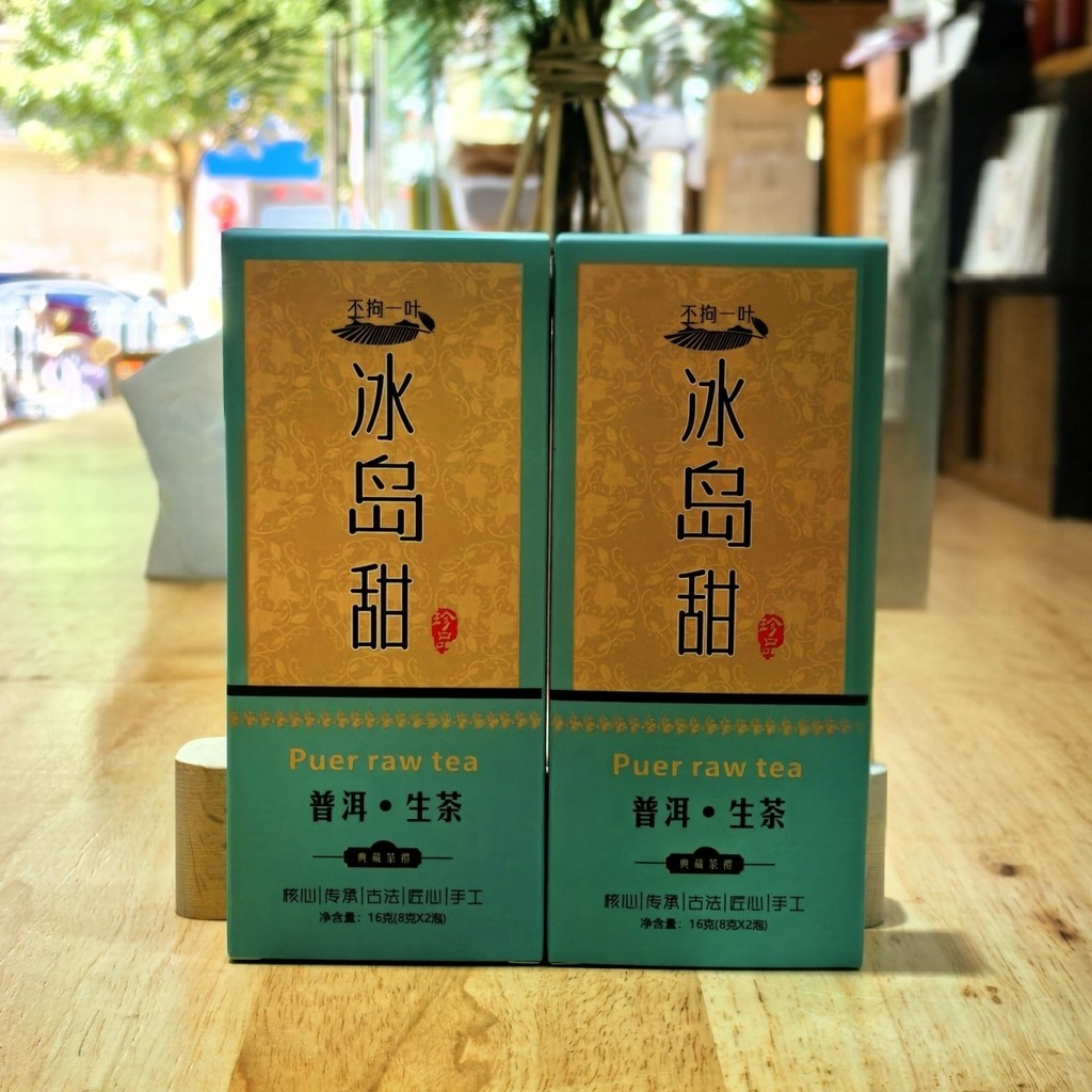 Lincang Iceland Sweet Century Ancient Tree Raw Tea Small Package 2 Brew ...