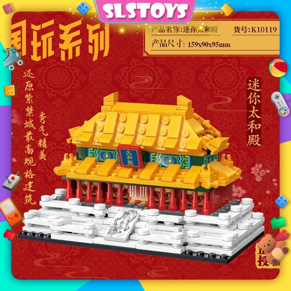 SLSTOYS Qman Brick K10119 CNY Chinese New Year Series Mini Hall of ...