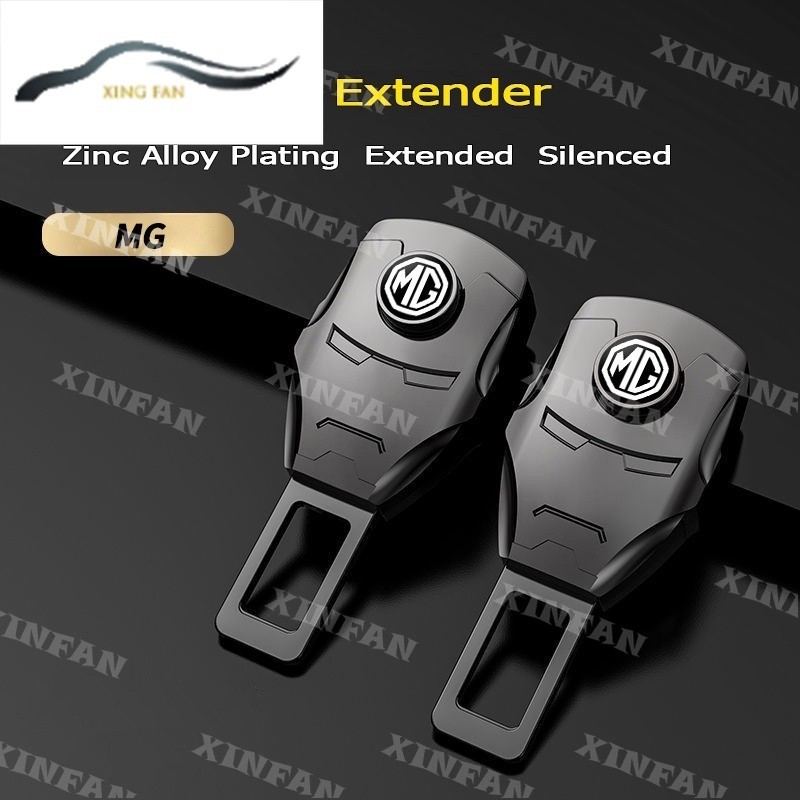 Xinfan 1/2 PCs MG car safety belt buckle extension buckle for MG HS Zs ...