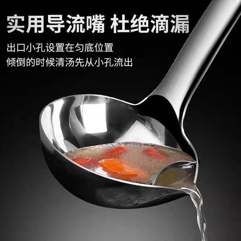 Grease Separator 304 Stainless Steel Hot Pot Spoon Grease Skimming Soup