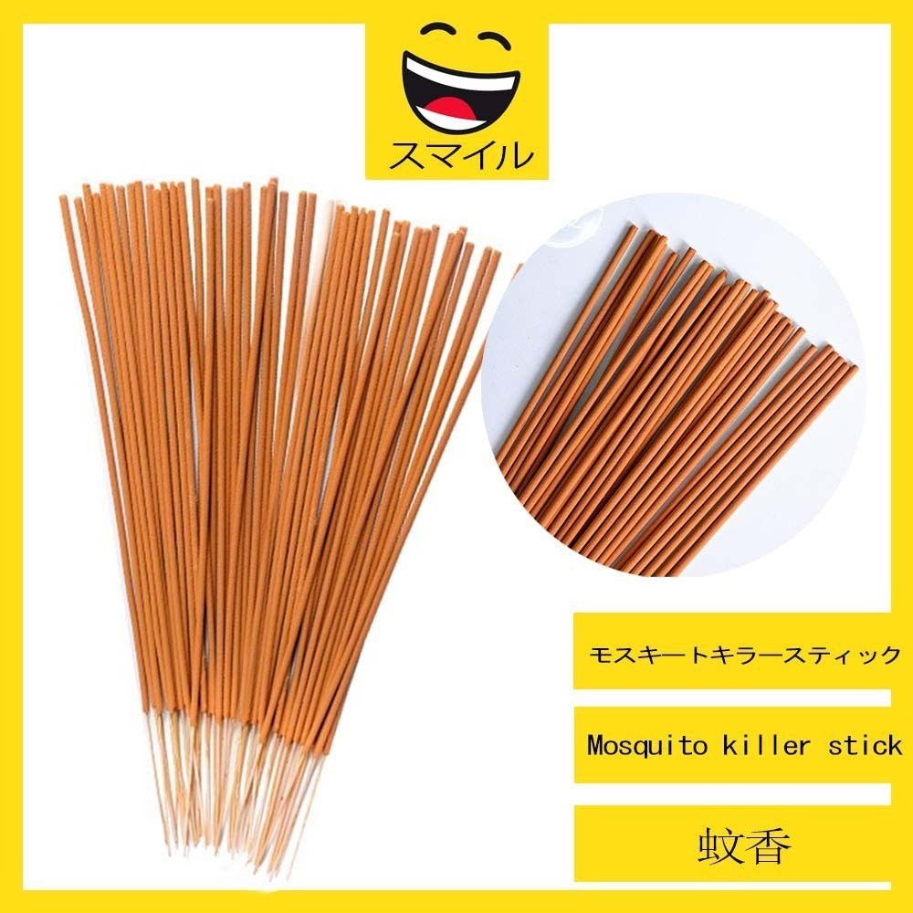 SUMAIRU Ubat Nyamuk Mosquito Repellent Sticks Mosquito Killer 100% ...