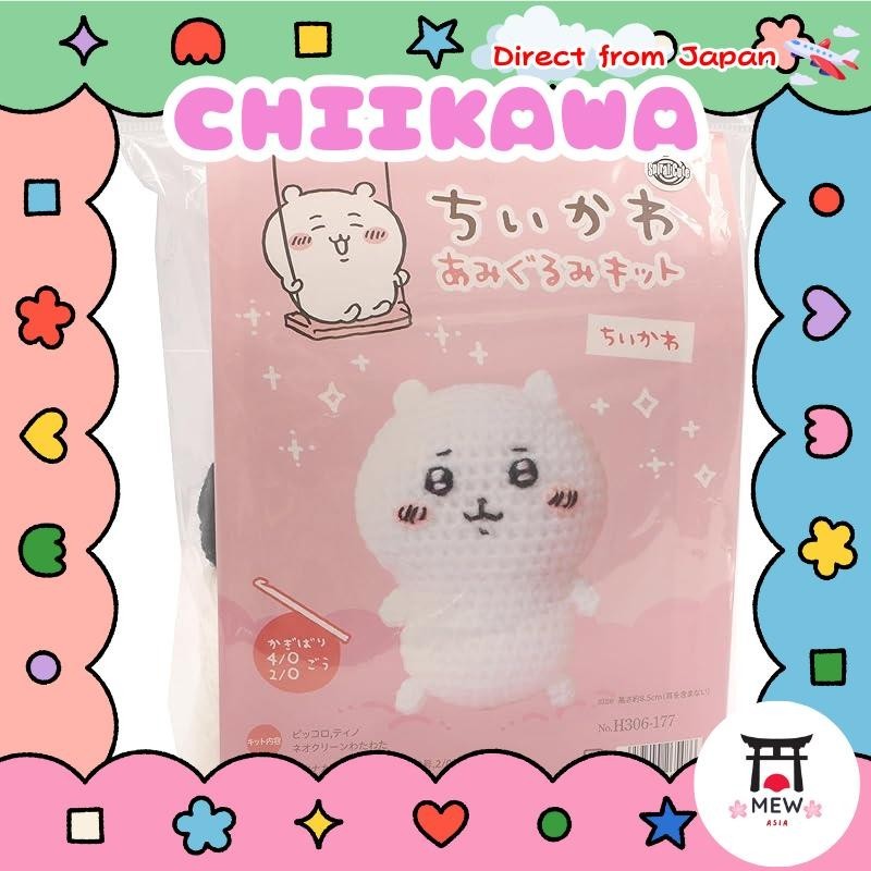 Hamanaka Chiikawa Amigurumi Kit Chiikawa H306-177 | Shopee Malaysia