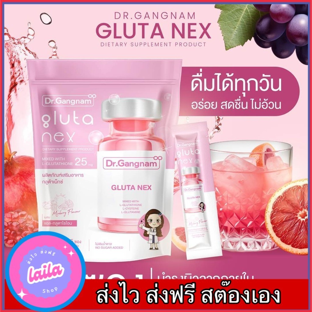 Gluta Nex Glutathione Gangnam Dr. Clinical | Shopee Malaysia