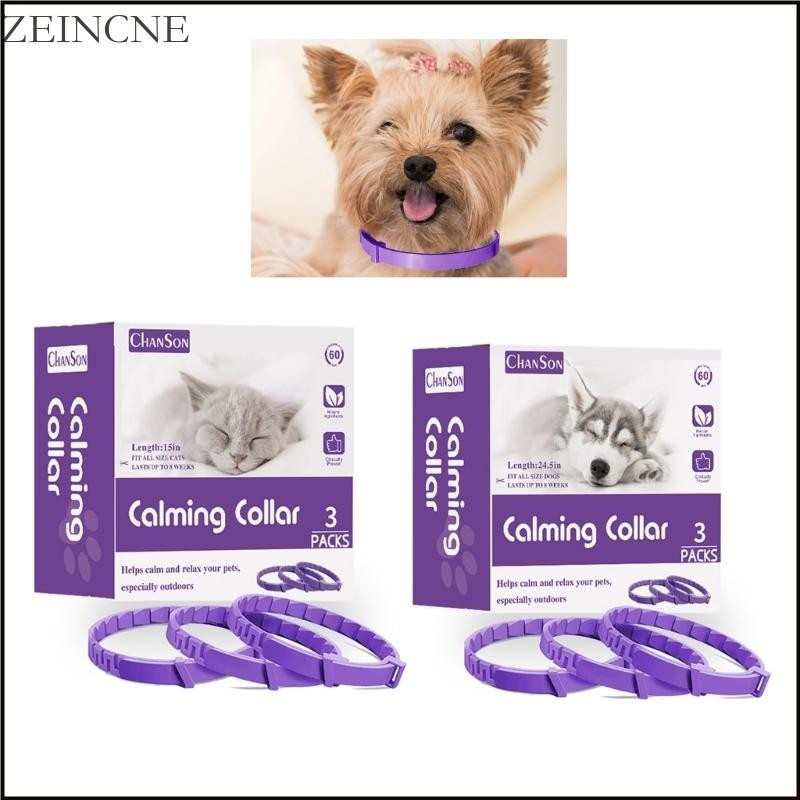 Zein 3Pack Calming Collar for Cat Safety Dog Pheromone Calming Collar ...