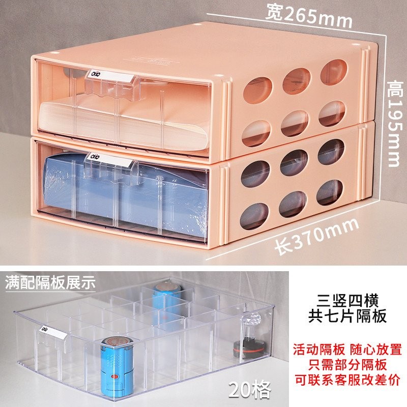 Leap Desk 4 File Cabinet Drawer Style Receiving File Box Data File Bag ...