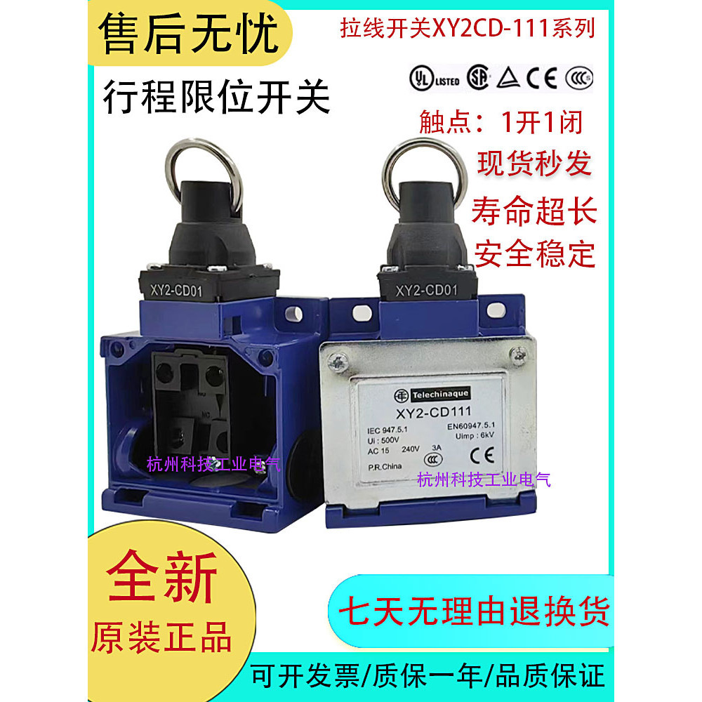 Schneider Style XY2CD111 Emergency Stop Safety Pull Rope Switch Limit