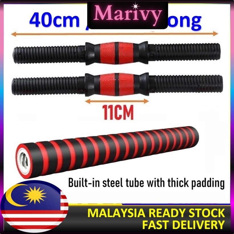 2.5cm Dumbbell Rod Extender Bar Length 40cm 50cm GYM Fitness Dumbbell ...