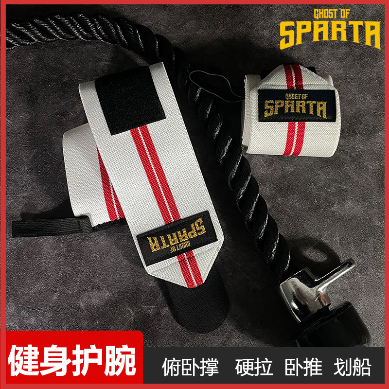 Fitness Wrist Professional Fitness Sports Wrist Wrist Wrist Bench Press