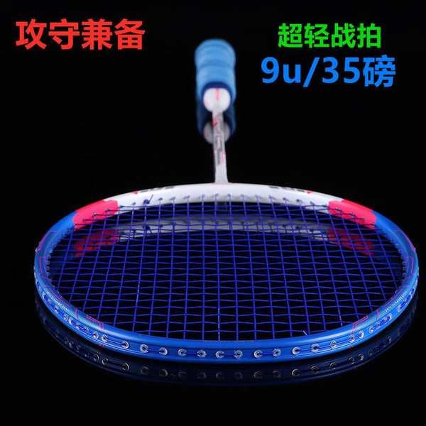 badminton racket raket badminton Badminton Racket Official Genuine ...
