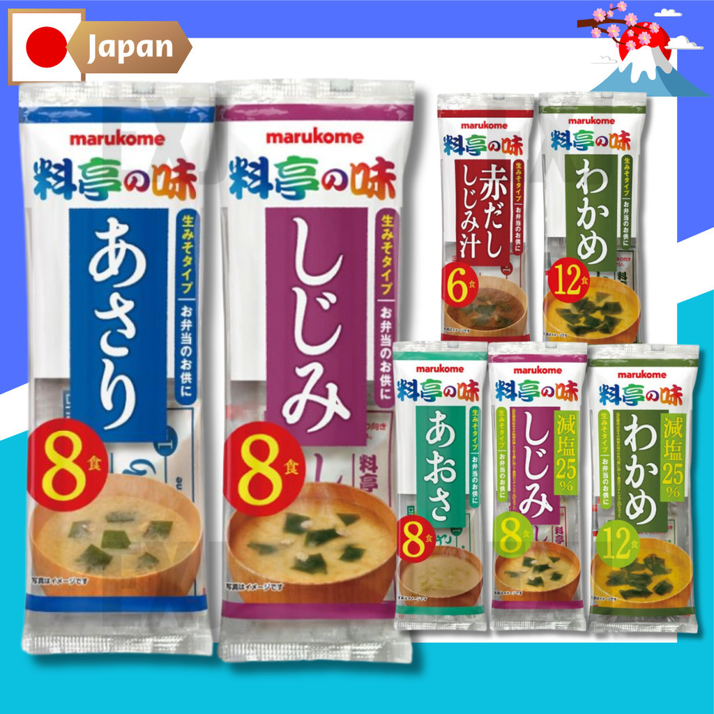 Marukome Miso Soup 72pcs (Pre-Order) main image 1
