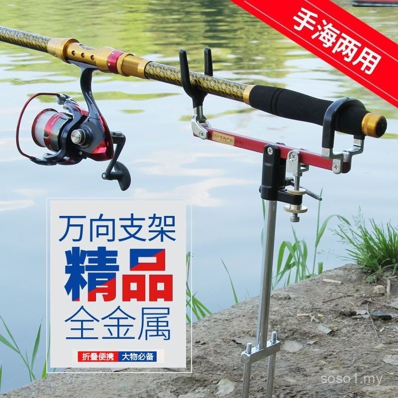All-metal Fishing Rod Turret Bracket Ground Insert Hand Rod Sea Rod ...
