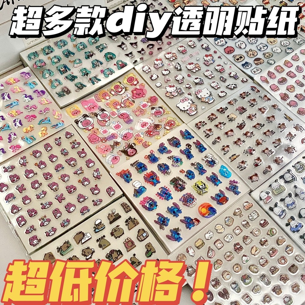 Diy Stickers Collection ins High-value Desktop Decoration Stickers ...