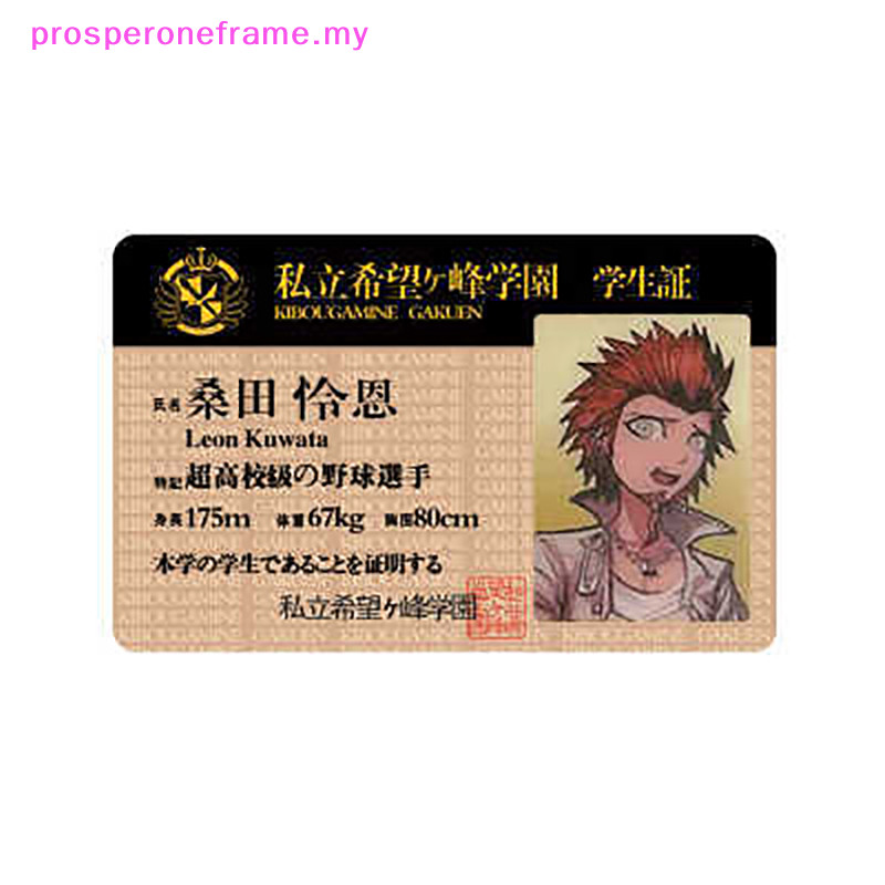 prosperoneframe Ancier Anime Danganronpa Vintage School Card Dangan ...