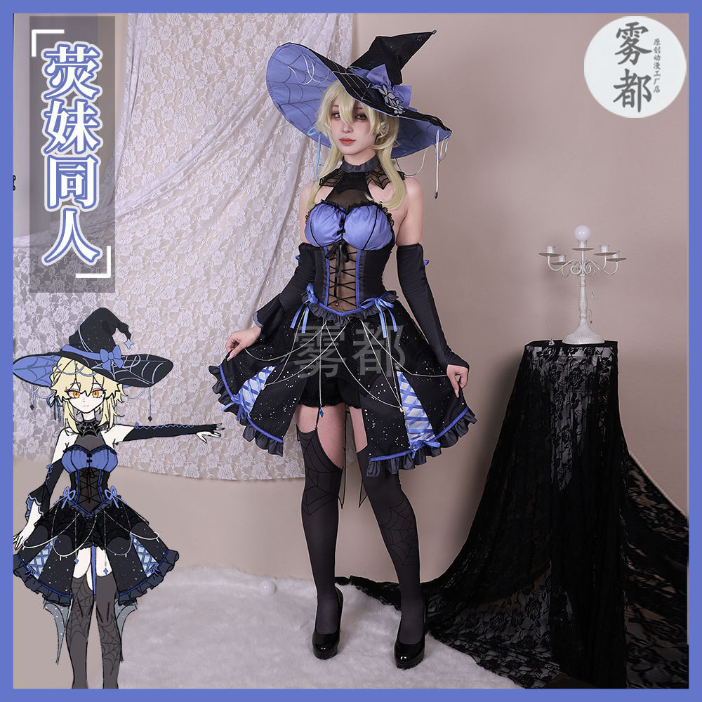 Game Genshin Impact Traveler Lumine Cosplay Costume Original Version Uniform Halloween Women