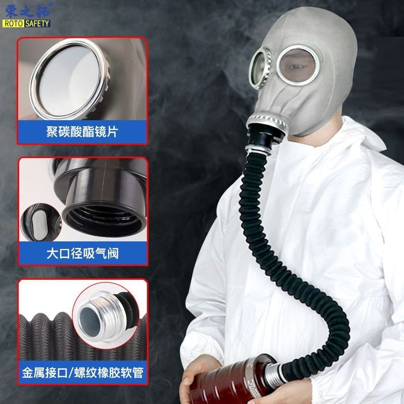 Gas Mask Fully Enclosed Full Mask Spray Paint Chemical Pesticide