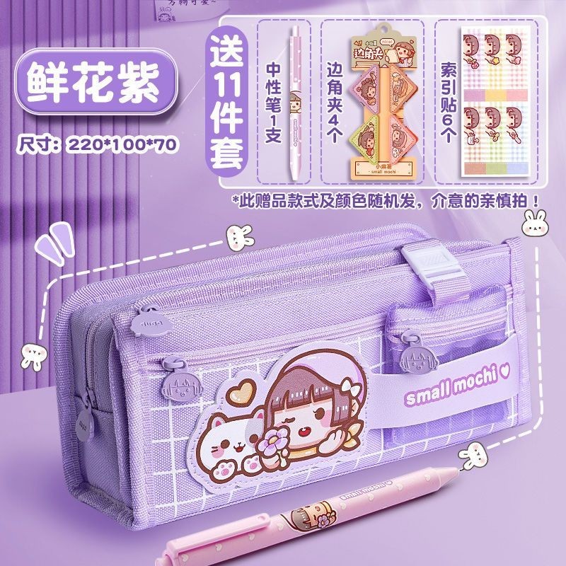 Xiao Ma Potato Pencil Case Animal Series 2023 New Product Transparent 