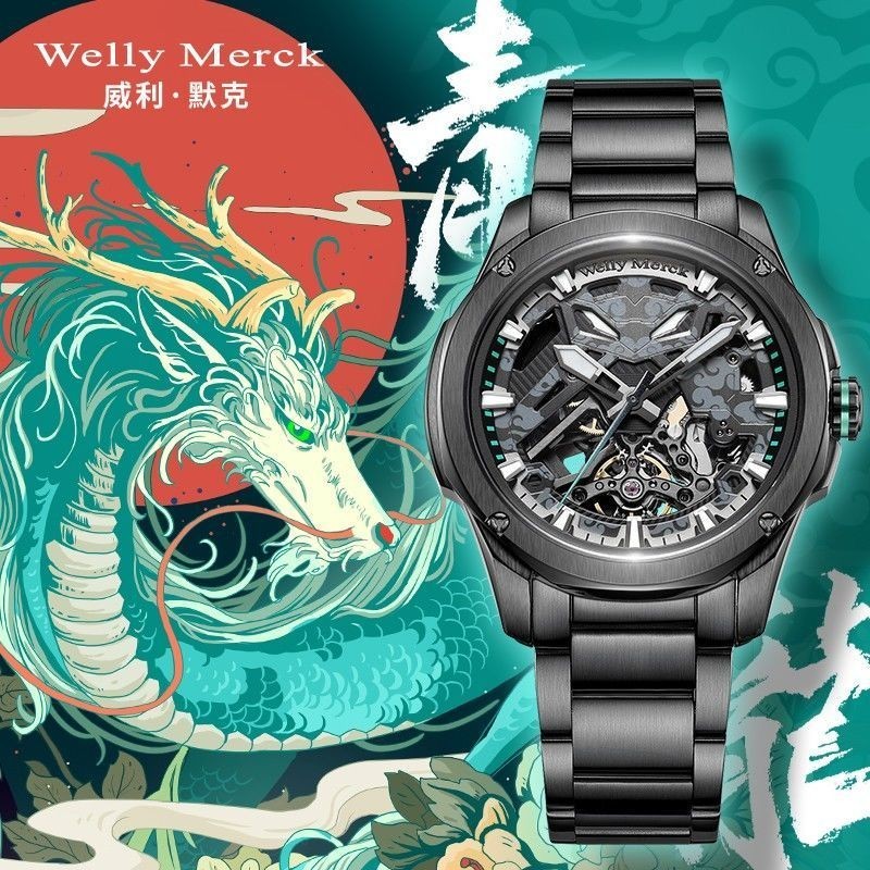 2024 New Style Wm Willie Merk Four Mythical Beasts Mechanical Watch Men 