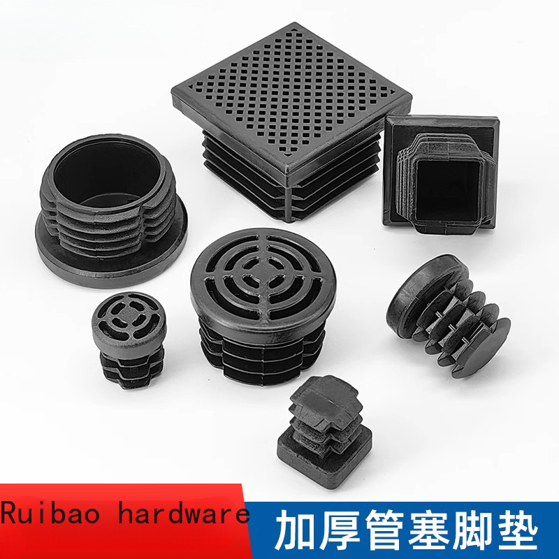 Plastic Square Tube Plug Round Tube Square Tube Foot Inner Plug ...