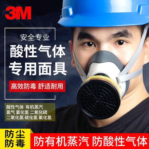 3m Gas Mask Chemical Experiment Anti-Organic Acid Gas Hydrogen Dioxide ...