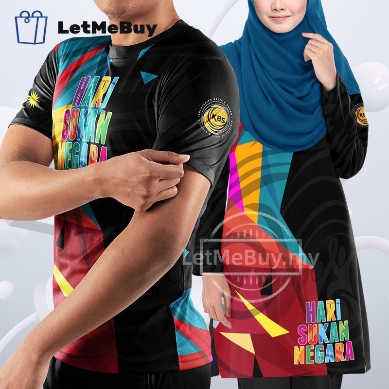 Hari Sukan Negara 2024 Muslimah Hsn Black Couple Set Family Set Tshirt   Sg 11134201 7rcco Lsazq69276m0db