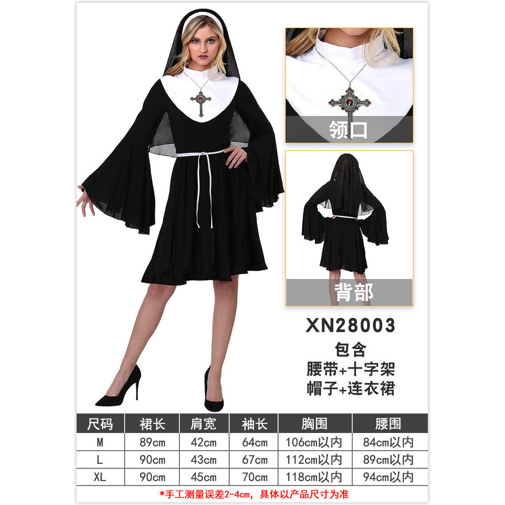 24 Hours Delivery A Halloween Adult Jesus Costume Church Costume ...