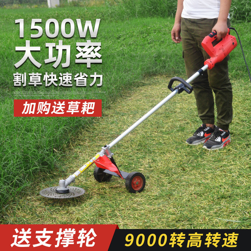 1500W Pemotong Rumput Elektrik Alat Pemotong Rumput Pelbagai Fungsi Isi ...