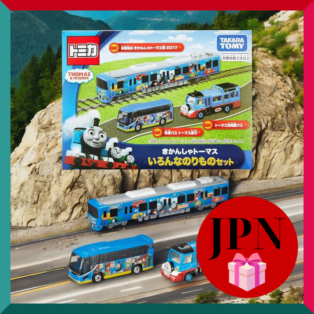 Lot De 6 Bombes De Bain Tomica Avec Voiture Miniature Surprise - Cadeau Japon