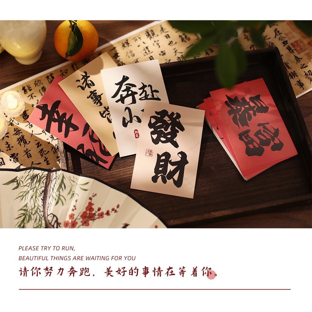 (30 Pcs) CNY Ins Postcard Chines New Year Decoration Sticker Card ...