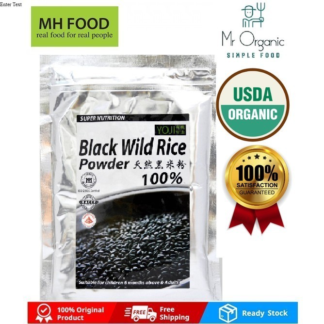 MH Food 100% Black Wild Rice Powder 300g 天然黑米粉 | Shopee Malaysia