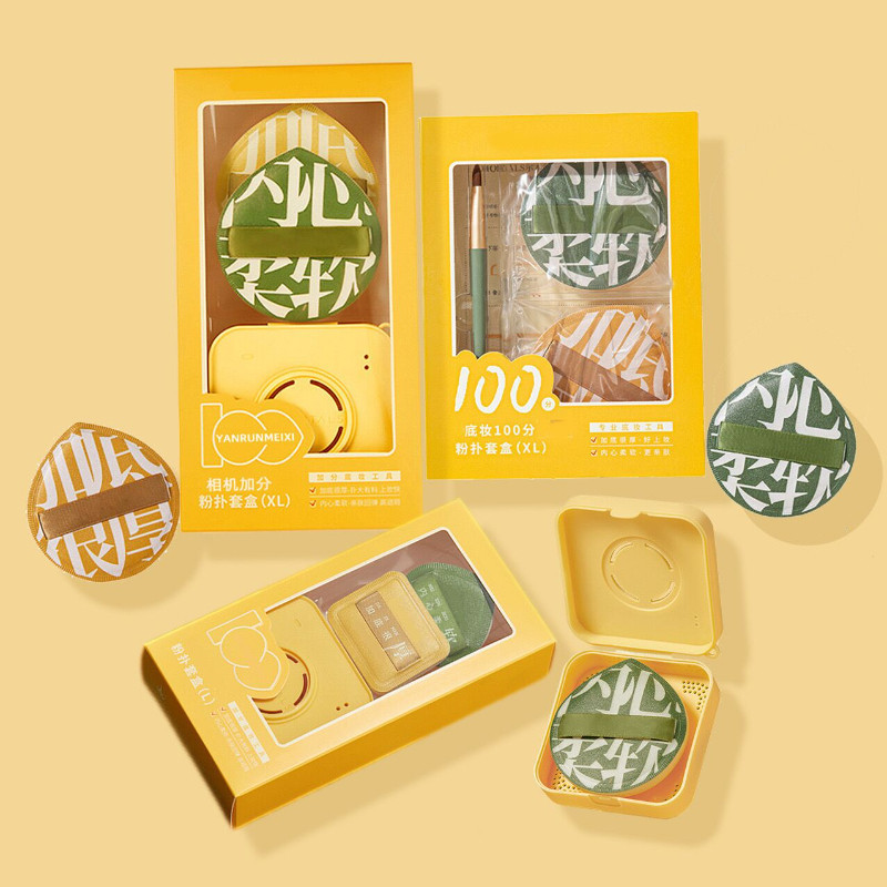 Rubycell Powder Puff 粉扑超软不吃粉干湿两用 100 Points Powder Puff Marshmallow Air ...