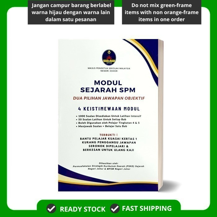 [NEW] Modul Sejarah SPM Dua Pilihan Jawapan Objektif | Shopee Malaysia