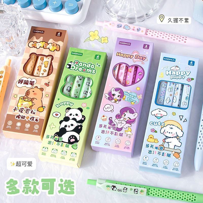 (READY STOCK)【95%好评率】卡通呼吸笔卡皮巴拉按动中笔高颜值刷题笔速干学生考试黑色笔95% positive review ...