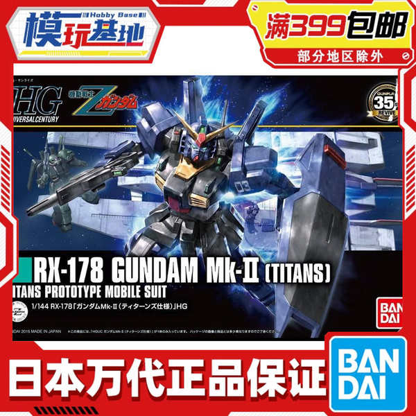 mighty strike freedom carrom striker hg mighty strike freedom Ready ...