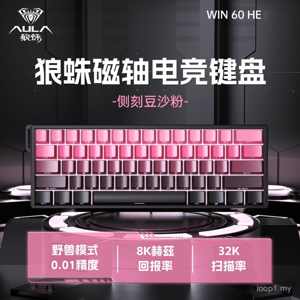 Tarantula WiN60/68HE Magnetic Axis Mechanical Keyboard RT Gaming Game ...