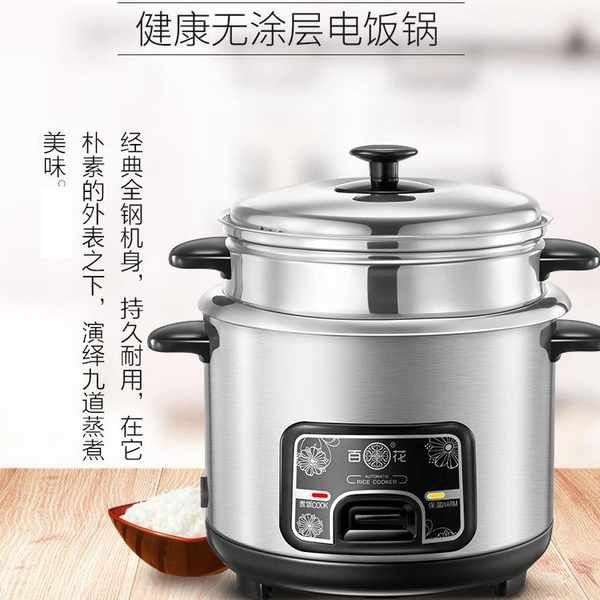 mini rice cooker rice cooker small rice cooker 304 Stainless Steel Rice ...