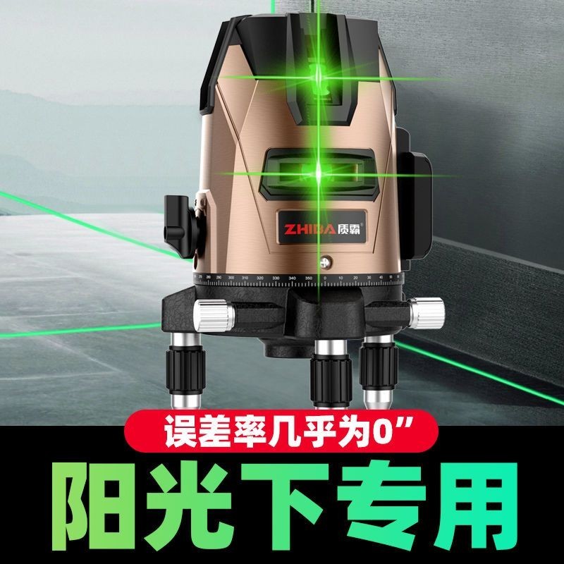 Infrared Level Green Light Imported 3-Line 5-Line Laser High-Precision ...