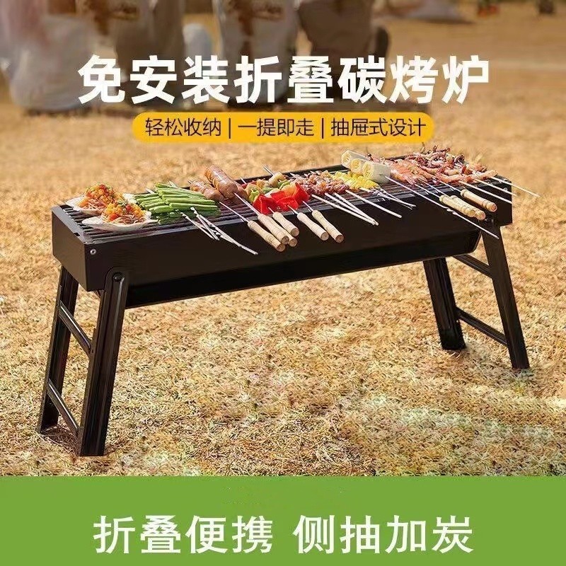 Grill BBQ boleh lipat Kotak BBQ Arang Rumah Luaran Mudah Alih Set Penuh ...