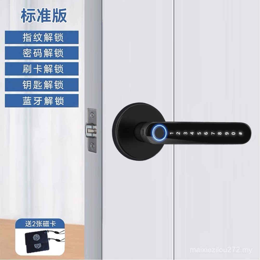Indoor Fingerprint Lock Fingerprint Wooden Door Door Lock Household ...