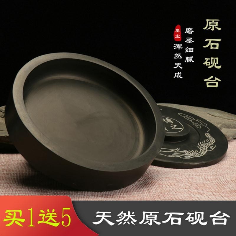 Inkstone Table with Lid Ink Stick Set Natural Original Graphite Pond ...