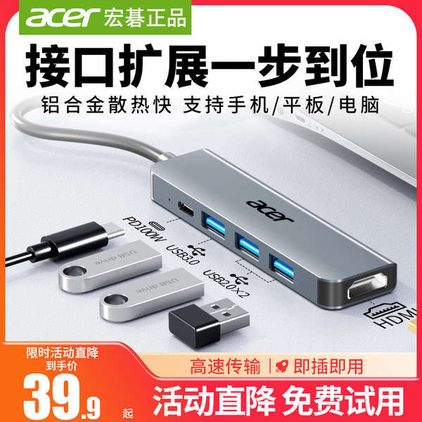 Acer/acer Docking Station Type-C Converter Multi-Interface USB3.0 ...