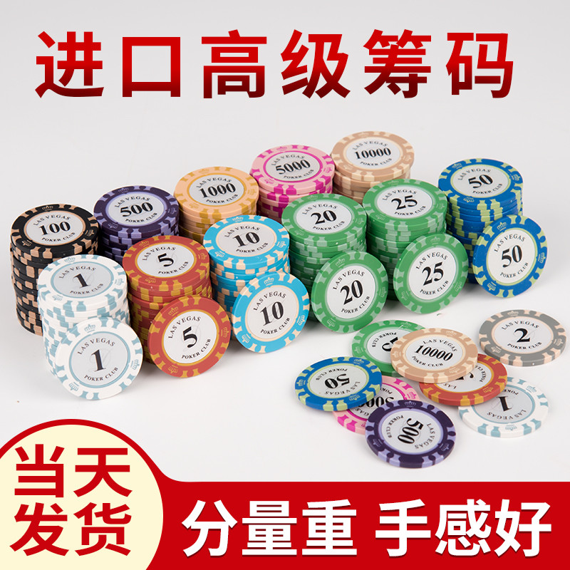 Chip Rack Fake Coin Game Coin Reward Lucky Draw Chip Non-Children's Toy ...