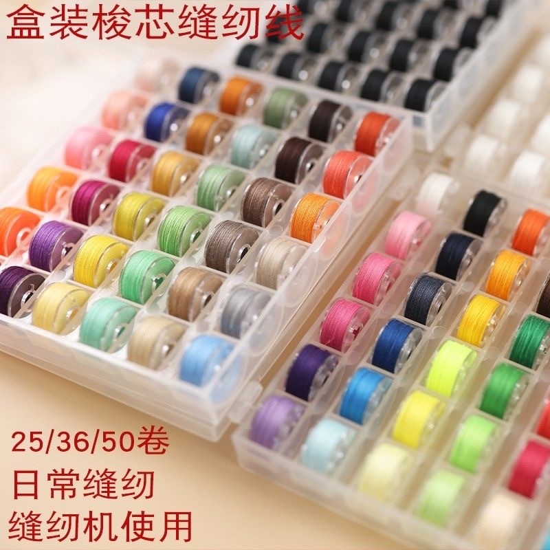 120,000 People Collection Sewing Machine Thread Sewing Thread Purple ...