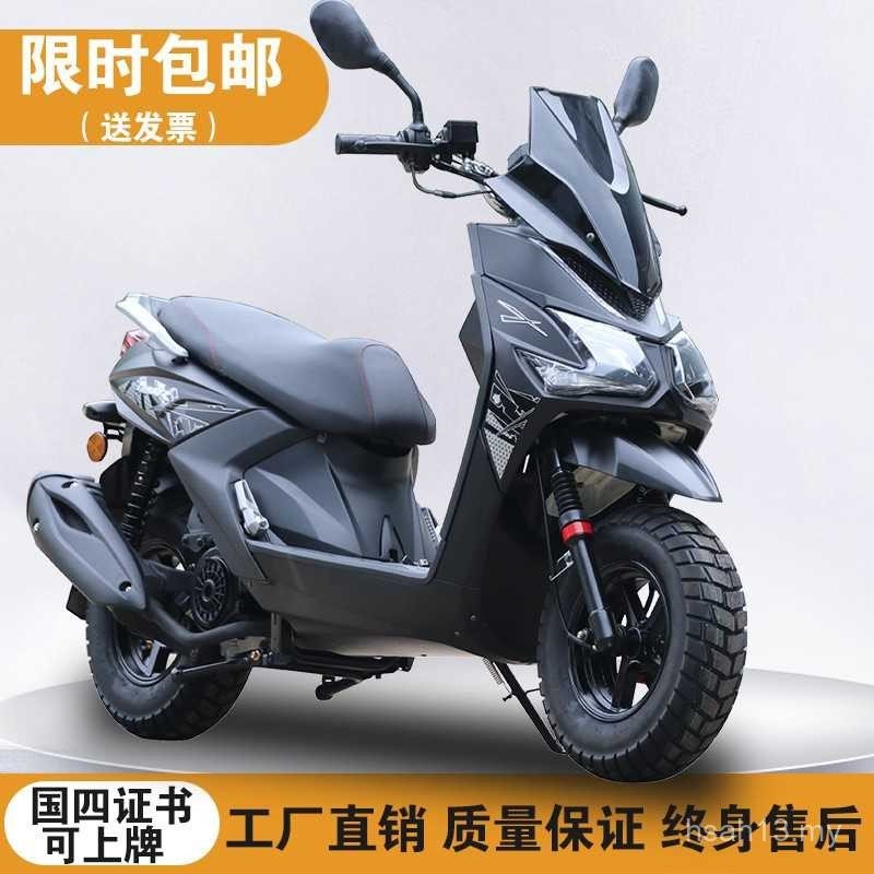 Land Rover 150CC Fuel Scooter Rover Retro Off-Road Motorcycle National ...