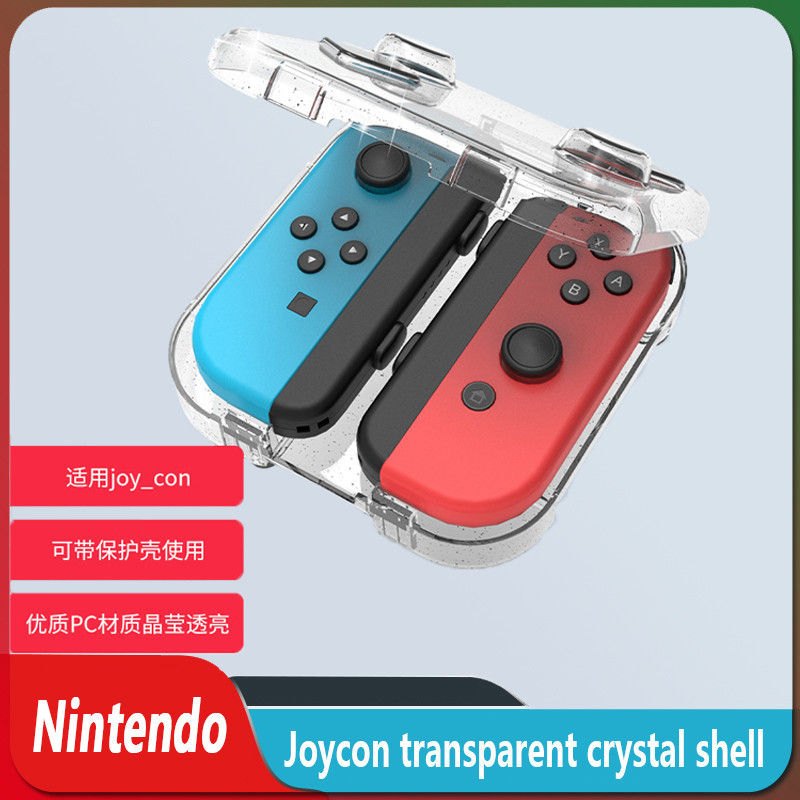 Nintendo Switch Joycon Small Handle Storage Box with Protective Case PC ...
