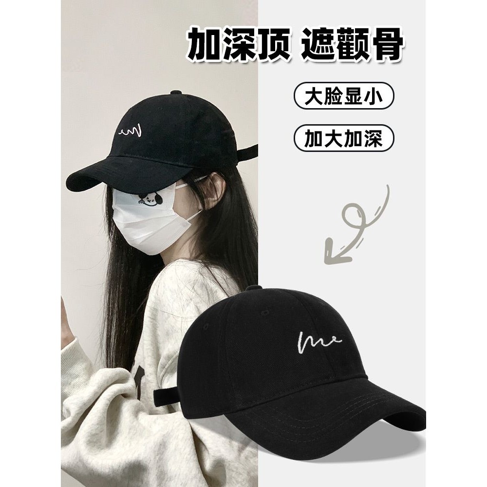 Korean Version Baseball Hat Women 2024 Spring Summer Big Head ...