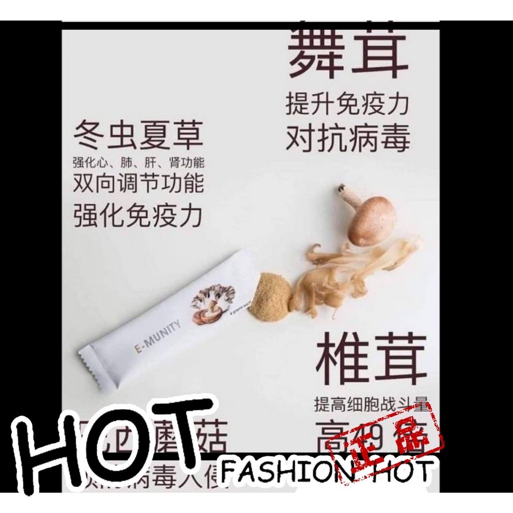 Elead Emunity 蕈菇 4g x 30 / box | Shopee Malaysia