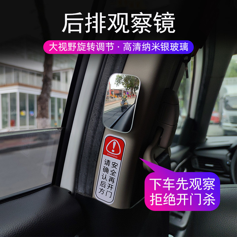 [1.5,000 People Praise] Car Two-Row Rearview Mirror Rear Auxiliary ...